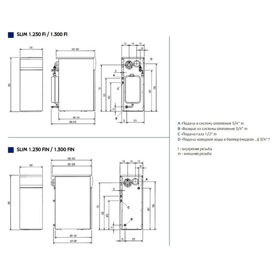 Напольный газовый котел Baxi SLIM 1.300 Fi 5E FF, изображение 4
