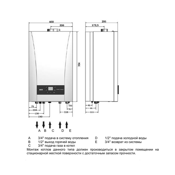 Настенный газовый котел Baxi ECO Nova 10F, изображение 7