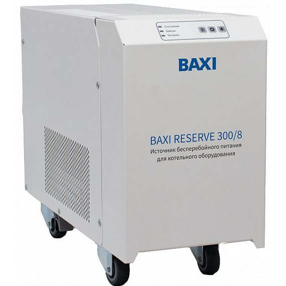 Блок бесперебойного питания Baxi Reserve 300/8