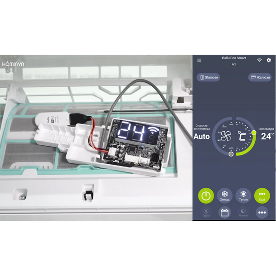 Кондиционер Ballu Eco Smart BSYI-12HN8_V4, изображение 4