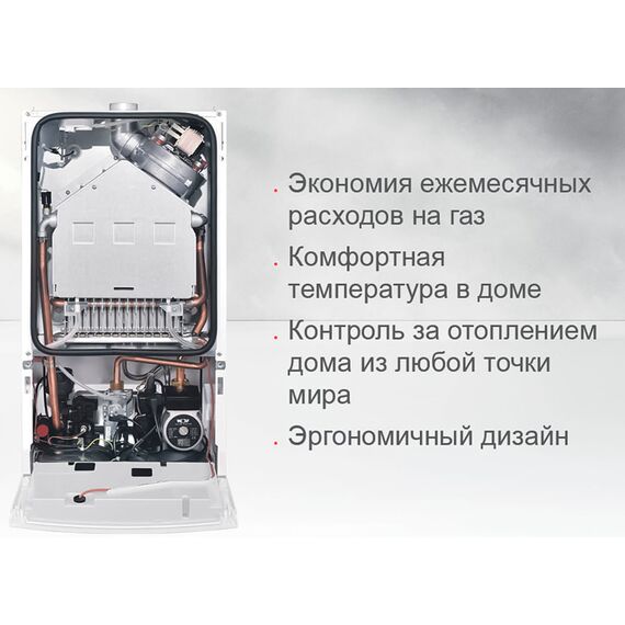 Настенный газовый котел 28 кВт Wolf CGG-3-28, изображение 3