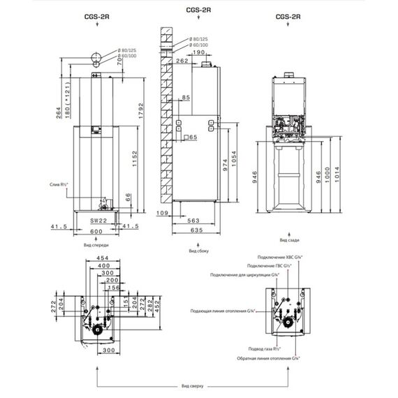 Напольный газовый котел Wolf CGS-2-14/150R, изображение 4