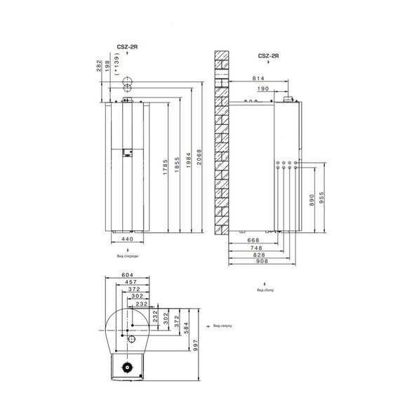 Напольный газовый котел Wolf CSZ-2-14/300R, изображение 4